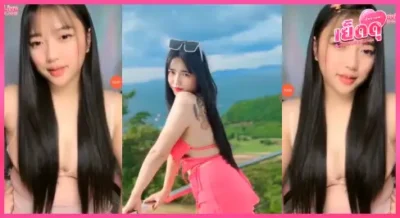 คลิปหลุด THLive หมวยนมโต ทรงซ้อสุดแซ่บ ไลฟ์สดแหวกอกเต็มเฟรม โชว์ลีลาขยำนมแรงจนหน้าแดง เสียงครางเร้าใจ กล้องซูมชัด นมเด้งสะเทือนทุกช็อต